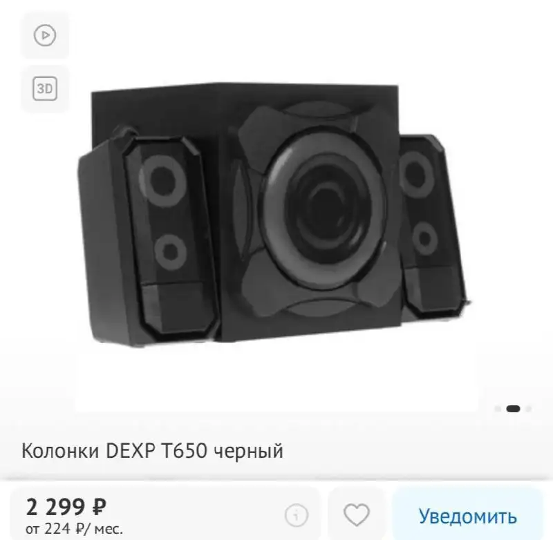 Барахолка Казань - отдам за 1800 - Барахолка в Казань