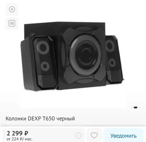 Барахолка Казань - отдам за 1800 - Подарки в Казань