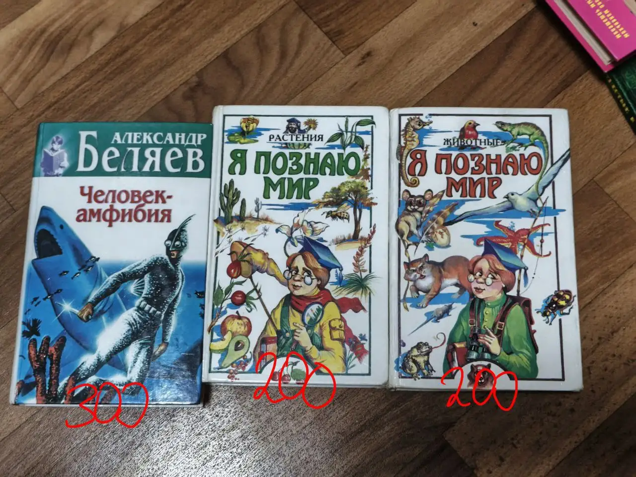 Продажа книг в Ново-Савиновском районе - Книги (Барахолка) в Казань