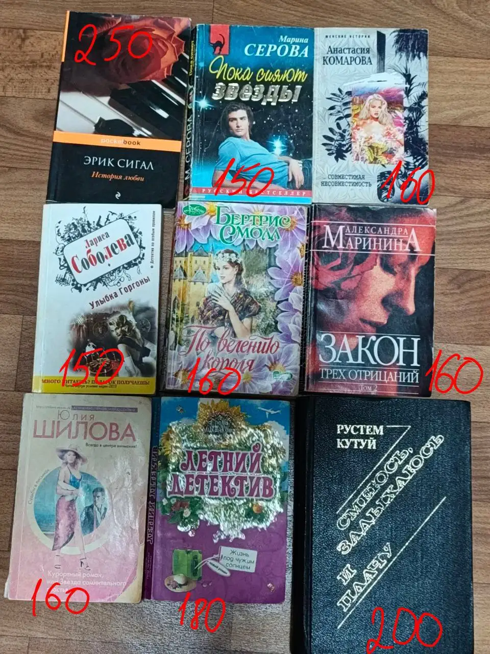 Продажа книг в Ново-Савиновском районе - Книги (Барахолка) в Казань