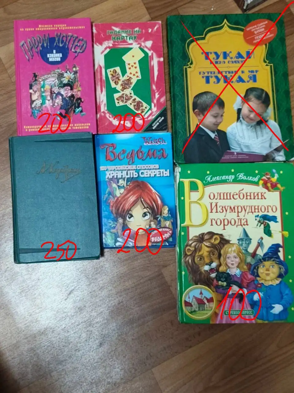 Продажа книг в Ново-Савиновском районе - Книги (Барахолка) в Казань