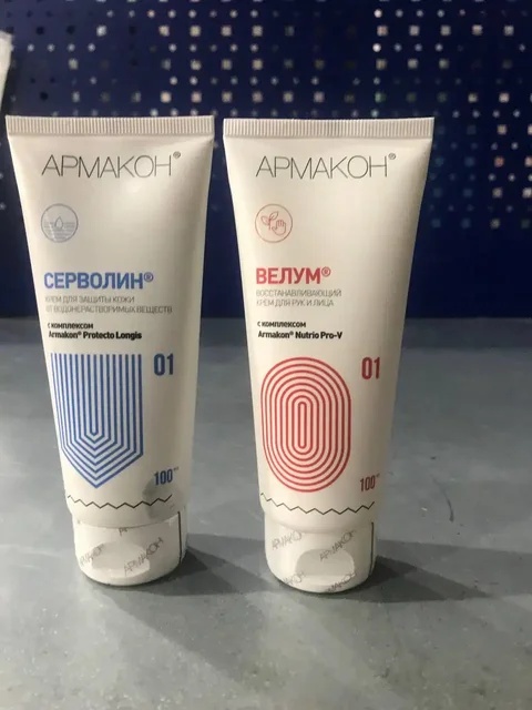 Крем восстанавливающий для рук - Красота и здоровье в Казань