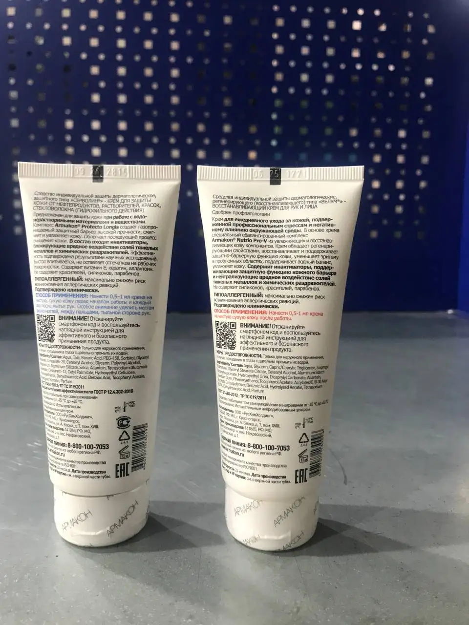 Крем восстанавливающий для рук - Косметика (Красота и здоровье) в Казань