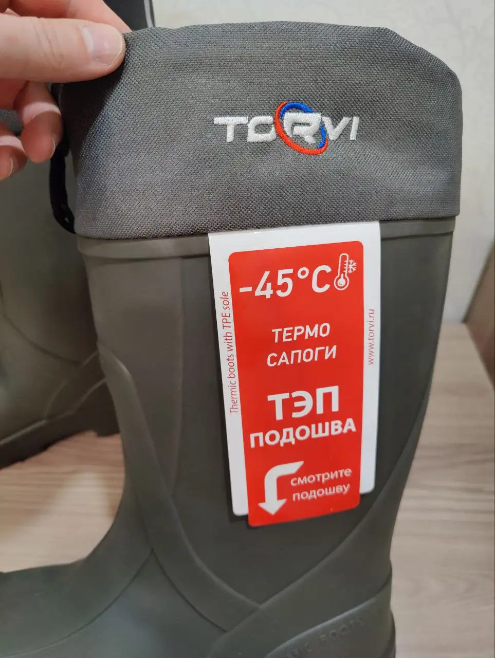 Зимние сапоги TORVI -45°C 44 размера с запасными вкладышами - Обувь (Барахолка) в Казань