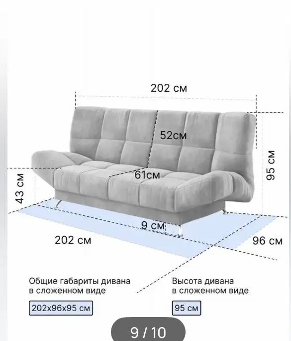 Продам диван раскладной клик-кляк с ящиком для белья - Мебель (Барахолка) в Казань