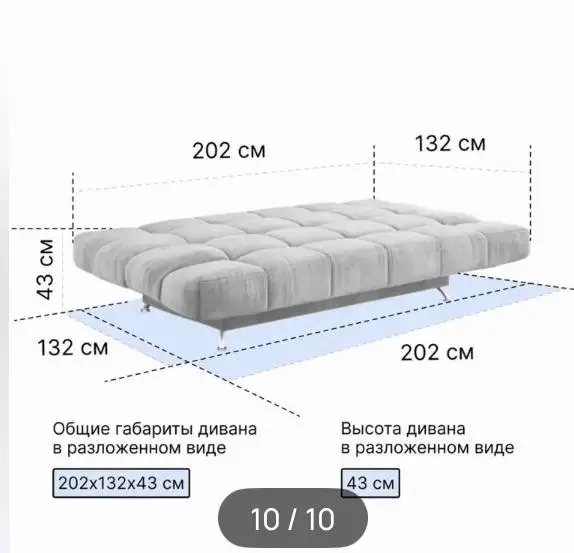 Продам диван раскладной клик-кляк с ящиком для белья - Мебель (Барахолка) в Казань