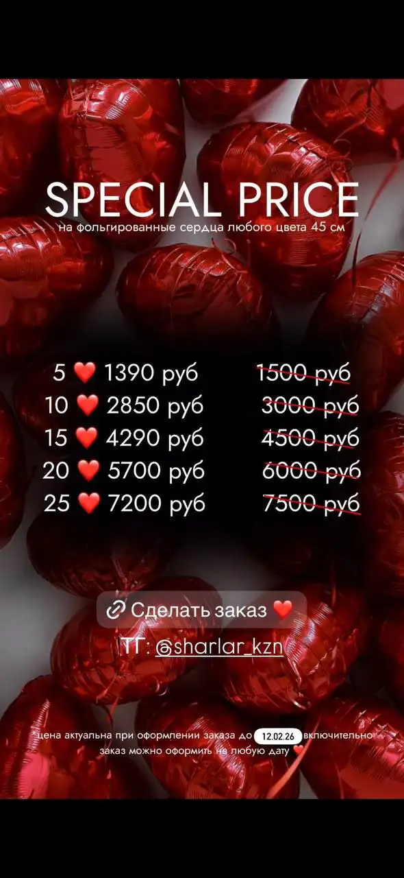 Продам наушники JBL Tune 510BT - Аудиотехника (Электроника) в Казань