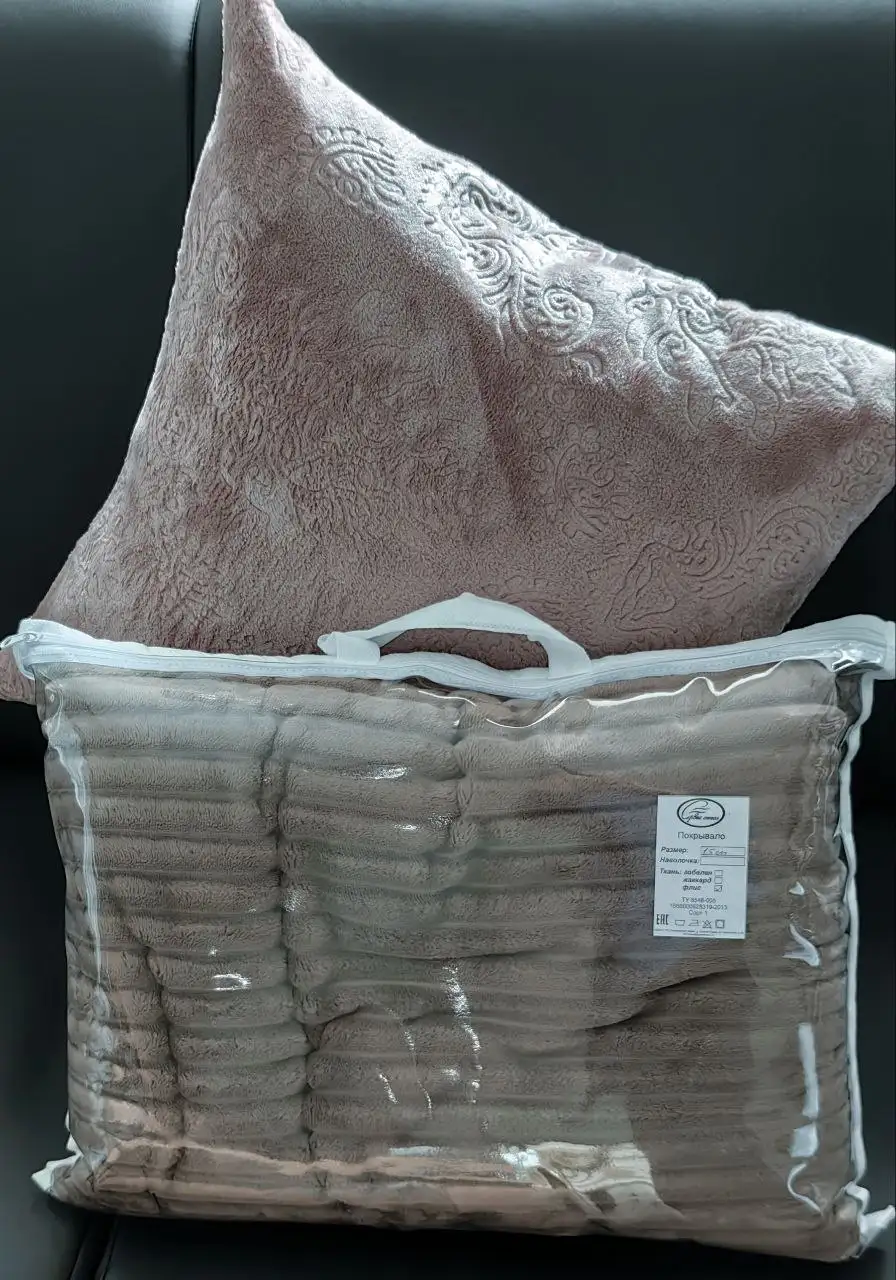 Плед велсофт пудровый и коричневый - Барахолка в Казань