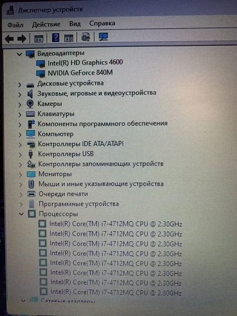 Ноутбук с мелкими царапинами для учёбы и игр - Электроника в Новосибирск