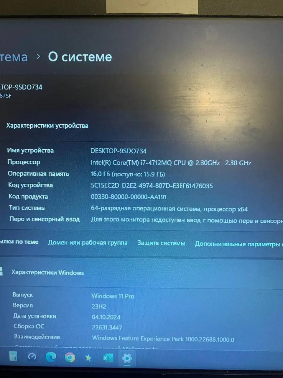 Ноутбук с мелкими царапинами для учёбы и игр - Ноутбуки (Электроника) в Новосибирск