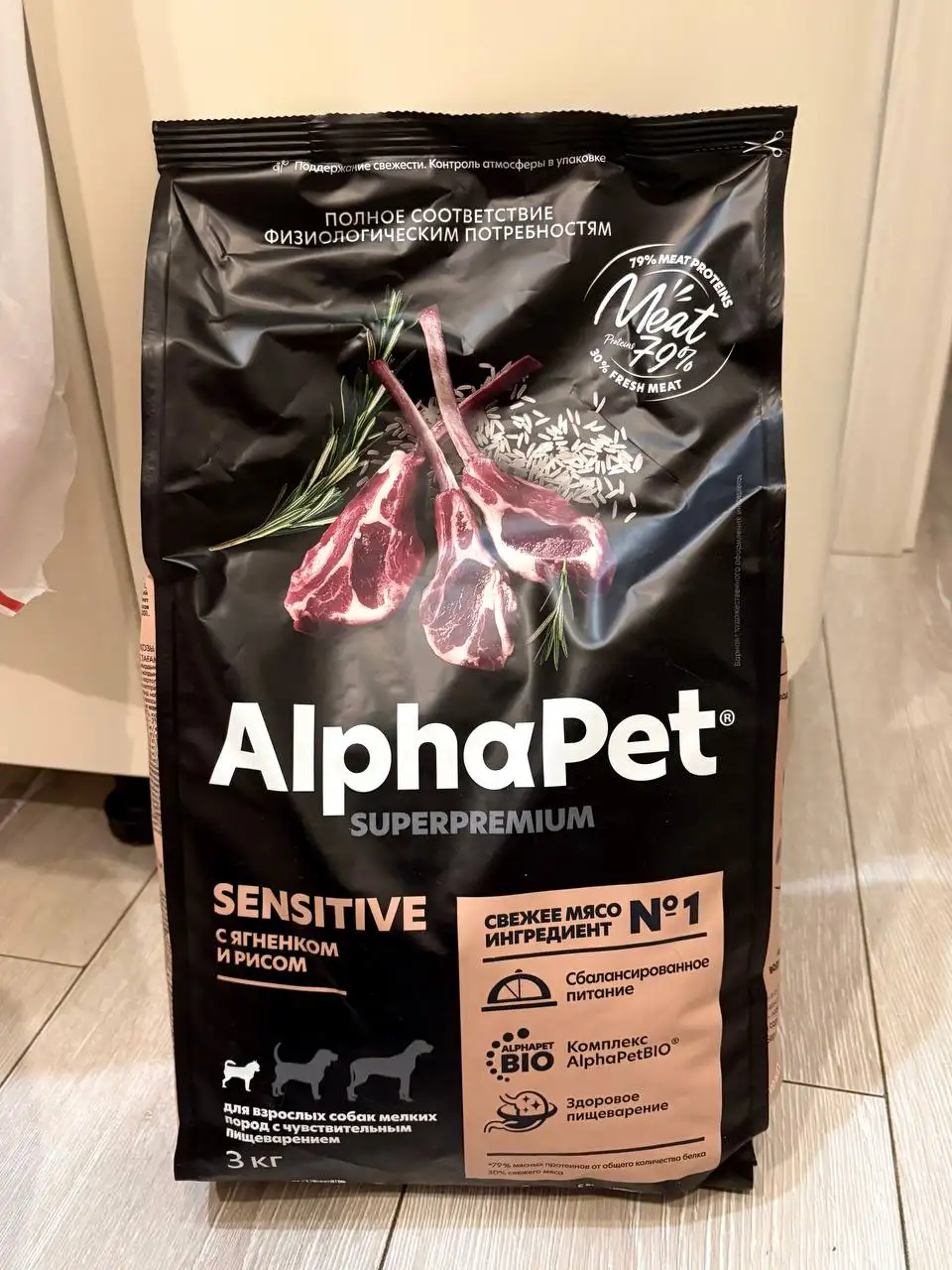 Сухой корм AlphaPet Superpremium для собак - Барахолка в Казань