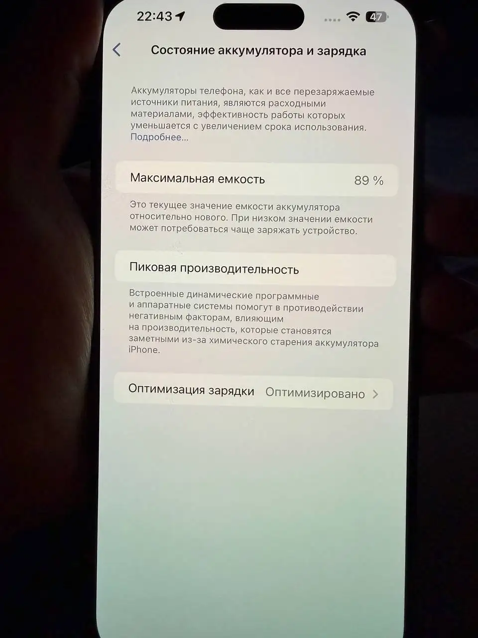 Продажа iPhone 15 Pro Max 256 Гб - Смартфоны (Электроника) в Казань