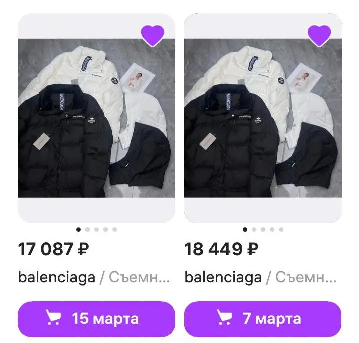 Куртка пуховик Balenciaga трансформер 4в1 - Верхняя одежда (Одежда) в Казань