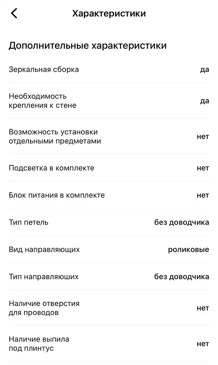 Продается стенка в хорошем состоянии - Мебель (Для дома и дачи) в Казань