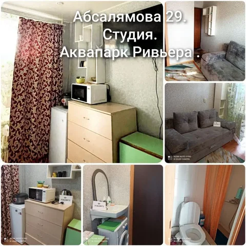 Студия в аренду - Аренда коммерческой недвижимости в Казань