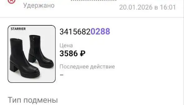 Продам 2 пары обуви 38 размер - Обувь (Одежда) в Казань