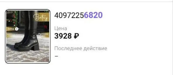 Продам 2 пары обуви 38 размер - Обувь (Одежда) в Казань