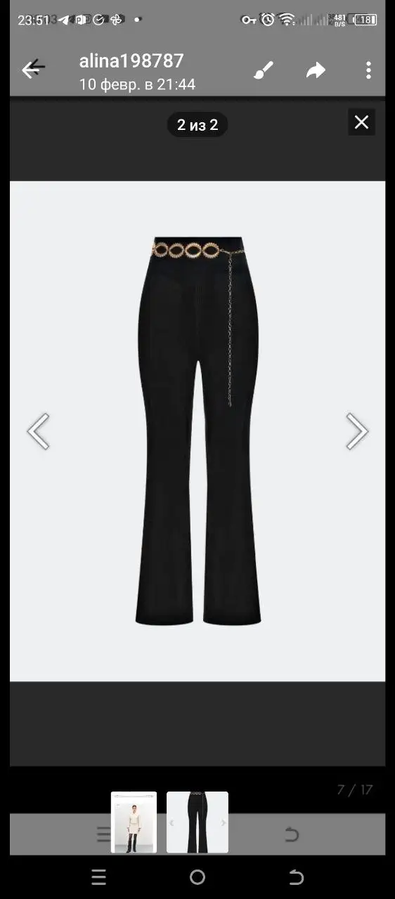 Бархатный костюм 46 размер новый - Костюмы (Одежда) в Казань