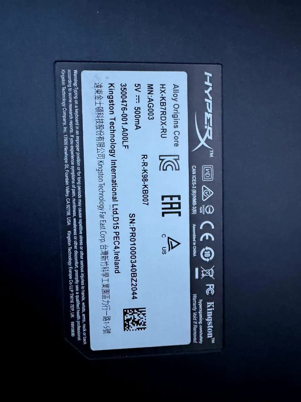 Комплект с мышью g102 и клавиатурами HyperX, RedSquare - Компьютерные аксессуары (Электроника) в Казань