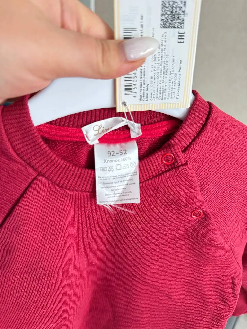 Толстовка/худи для малыша бордового цвета - Одежда (Товары для детей) в Казань