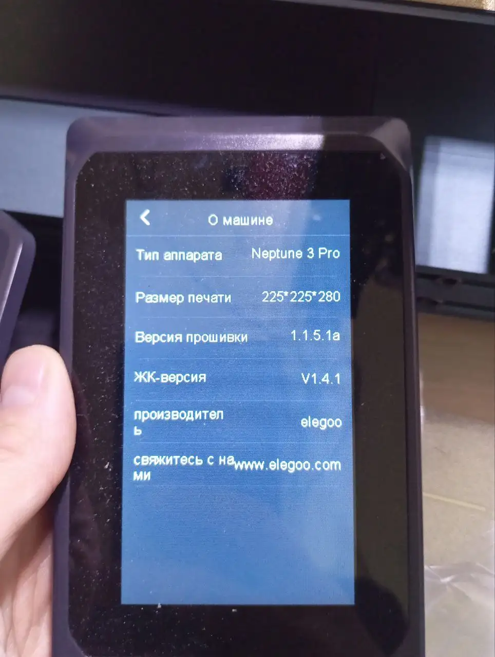 3D принтер Elegoo Neptun 3 Pro в идеальном состоянии - 3D принтеры (Электроника) в Казань