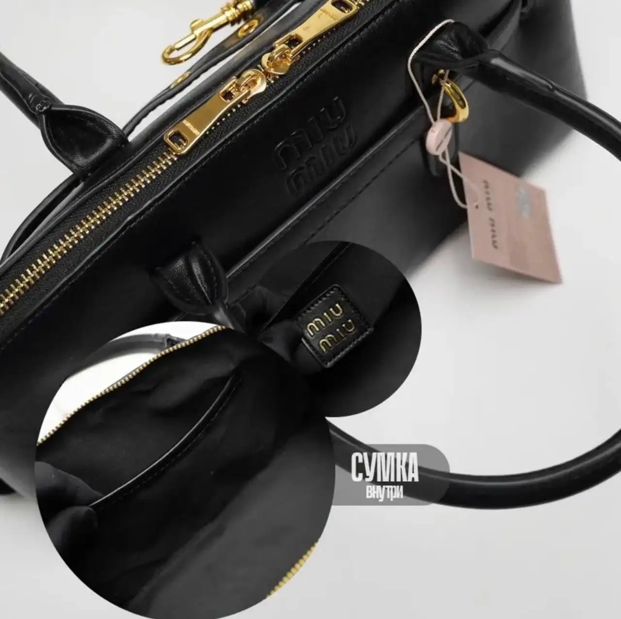 Сумка Miu Miu качественная реплика - Сумки (Одежда) в Казань