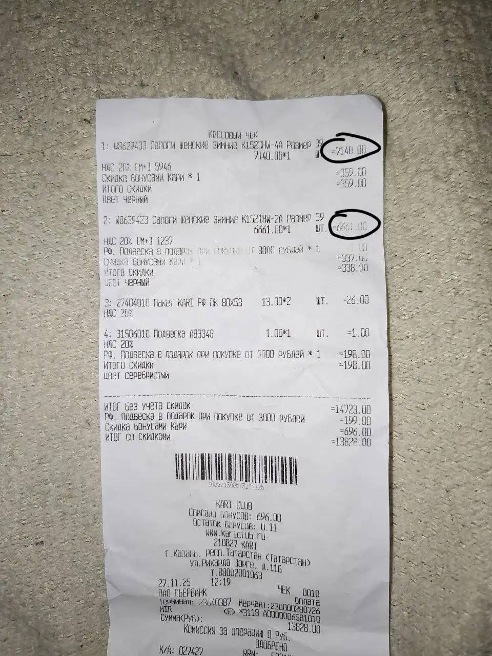 Продажа зимних сапожек - Обувь (Одежда) в Казань