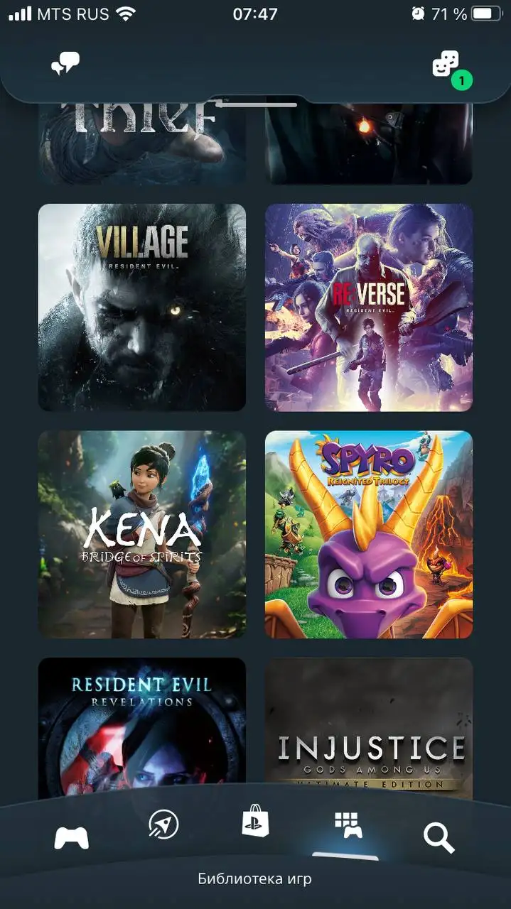 Продажа игр для PS4/PS5 - Видеоигры (Электроника) в Казань