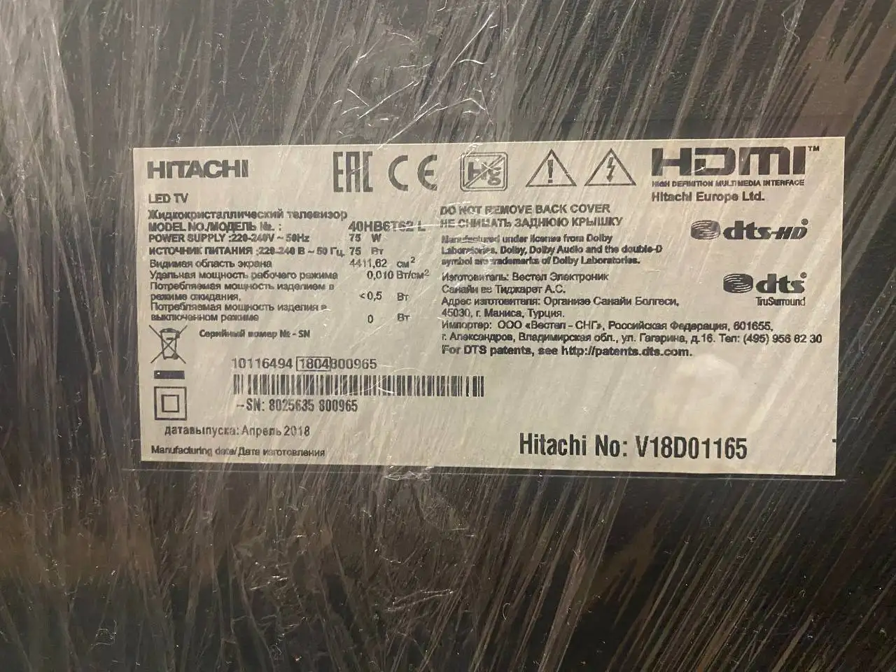 Телевизор б/у 40" Смарт ТВ - Телевизоры (Электроника) в Казань