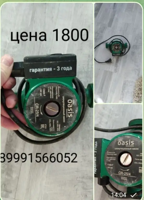 Продажа электродрели Makita - Инструменты (Барахолка) в Казань