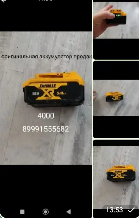 Продажа электродрели Makita - Инструменты (Барахолка) в Казань