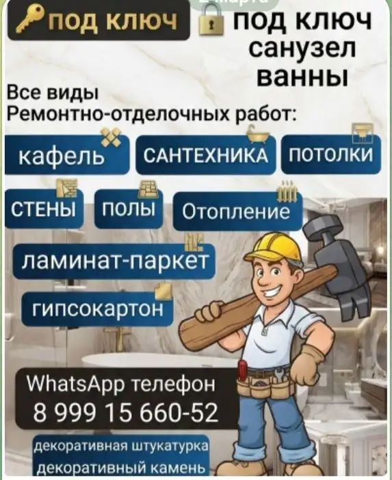 Продажа электродрели Makita - Инструменты (Барахолка) в Казань