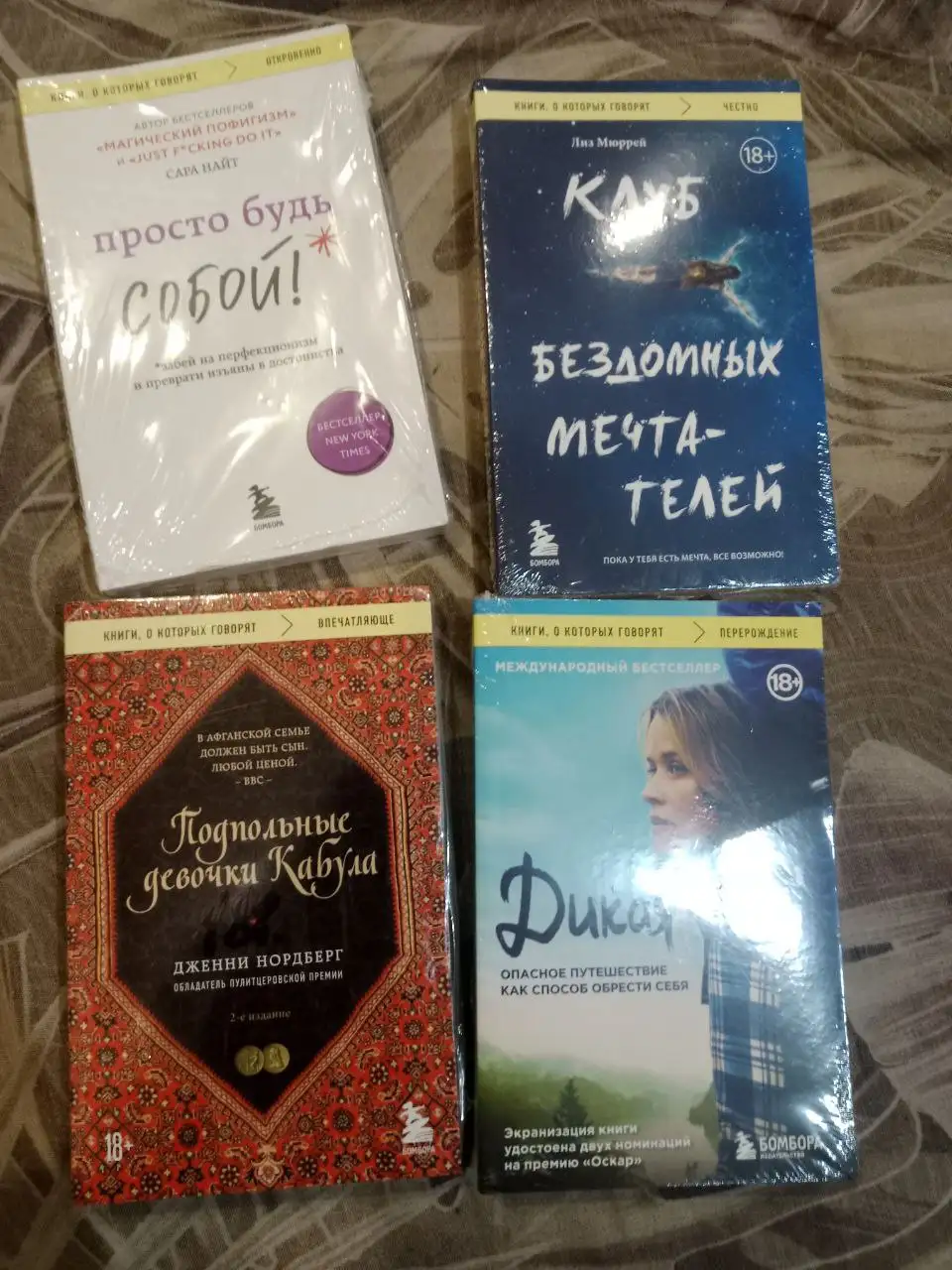 Продажа новых книг в слюде - Книги (Барахолка) в Казань