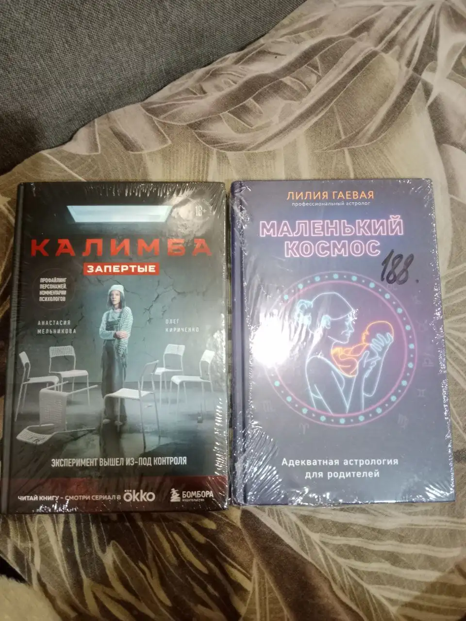 Продажа новых книг в слюде - Книги (Барахолка) в Казань