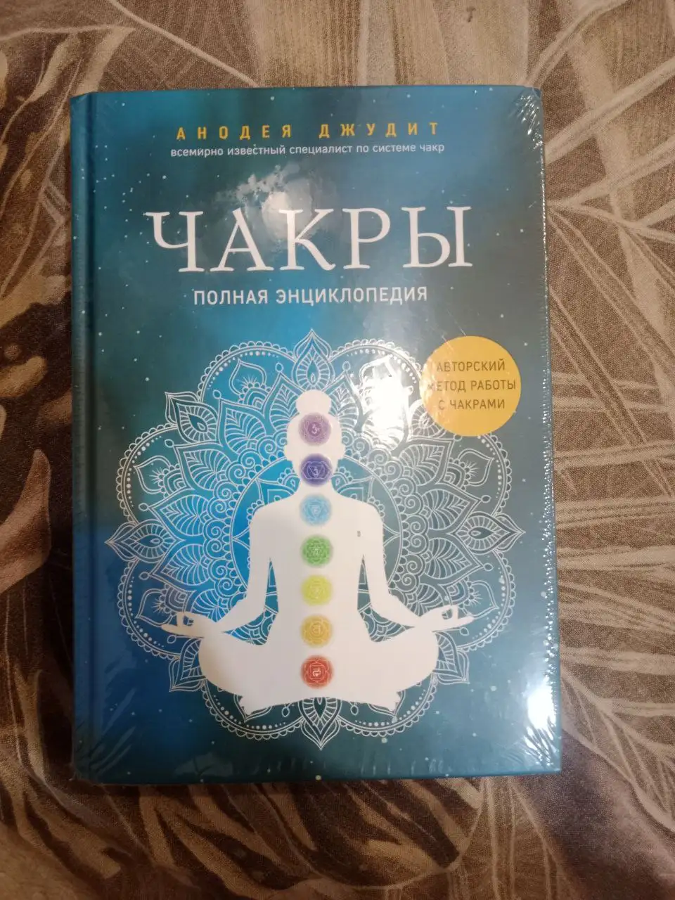 Продажа новых книг в слюде - Книги (Барахолка) в Казань