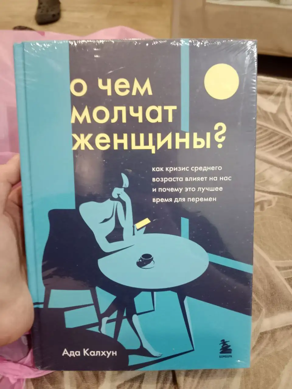 Продажа новых книг в слюде - Книги (Барахолка) в Казань
