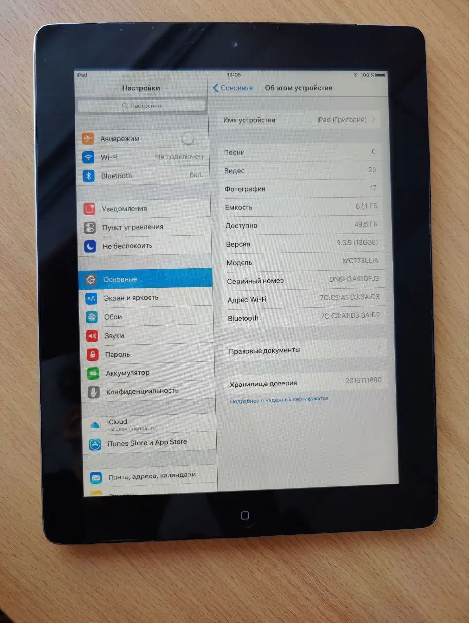 iPad 2 64gb - Планшеты (Электроника) в Казань