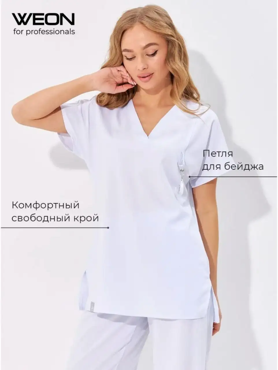 Продам медицинские костюмы почти новые - Спецодежда (Одежда) в Казань