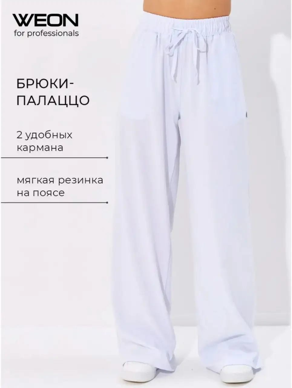 Продам медицинские костюмы почти новые - Спецодежда (Одежда) в Казань