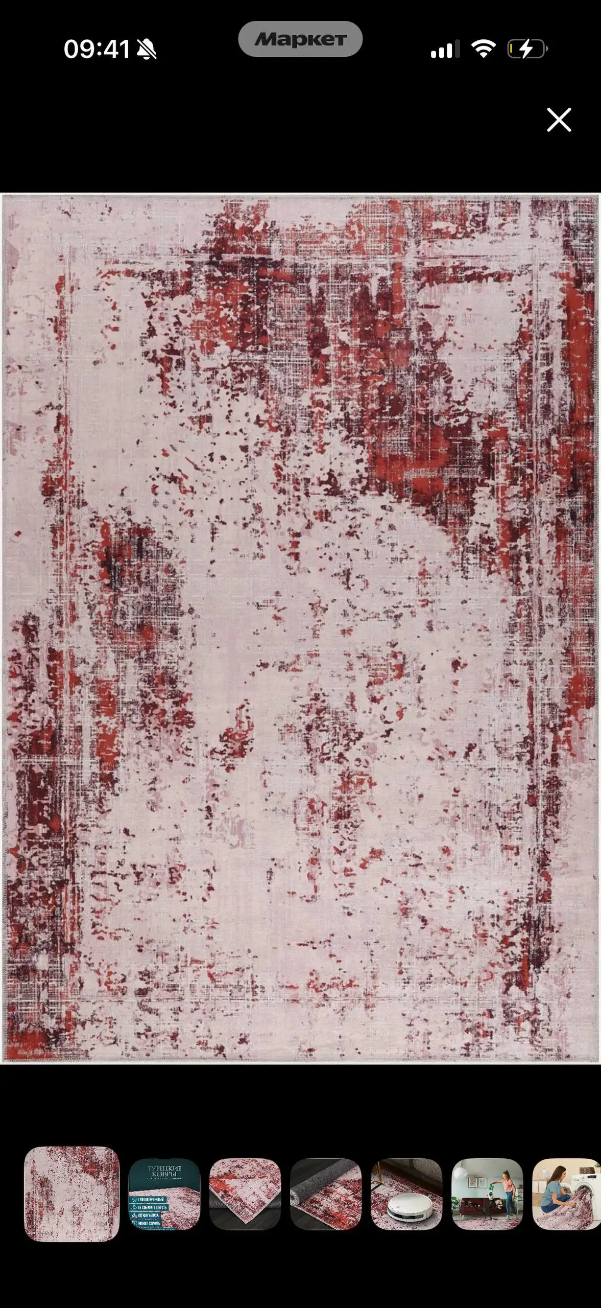 Продажа ковров килим турецких и настольной лампы ИКЕА - Барахолка в Казань