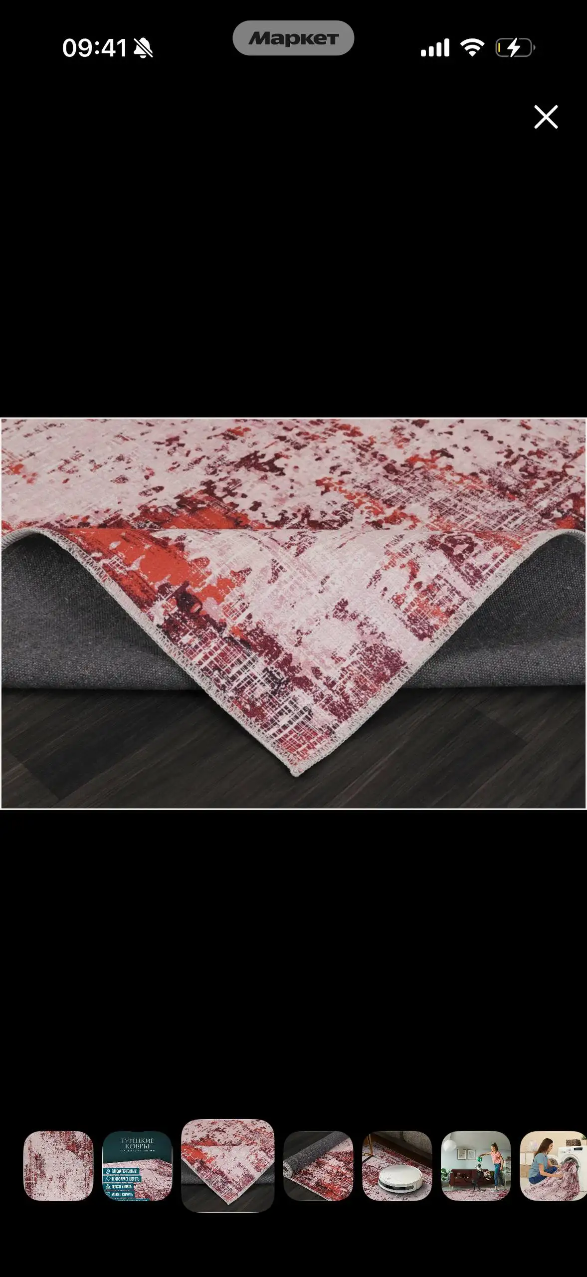 Продажа ковров килим турецких и настольной лампы ИКЕА - Барахолка в Казань