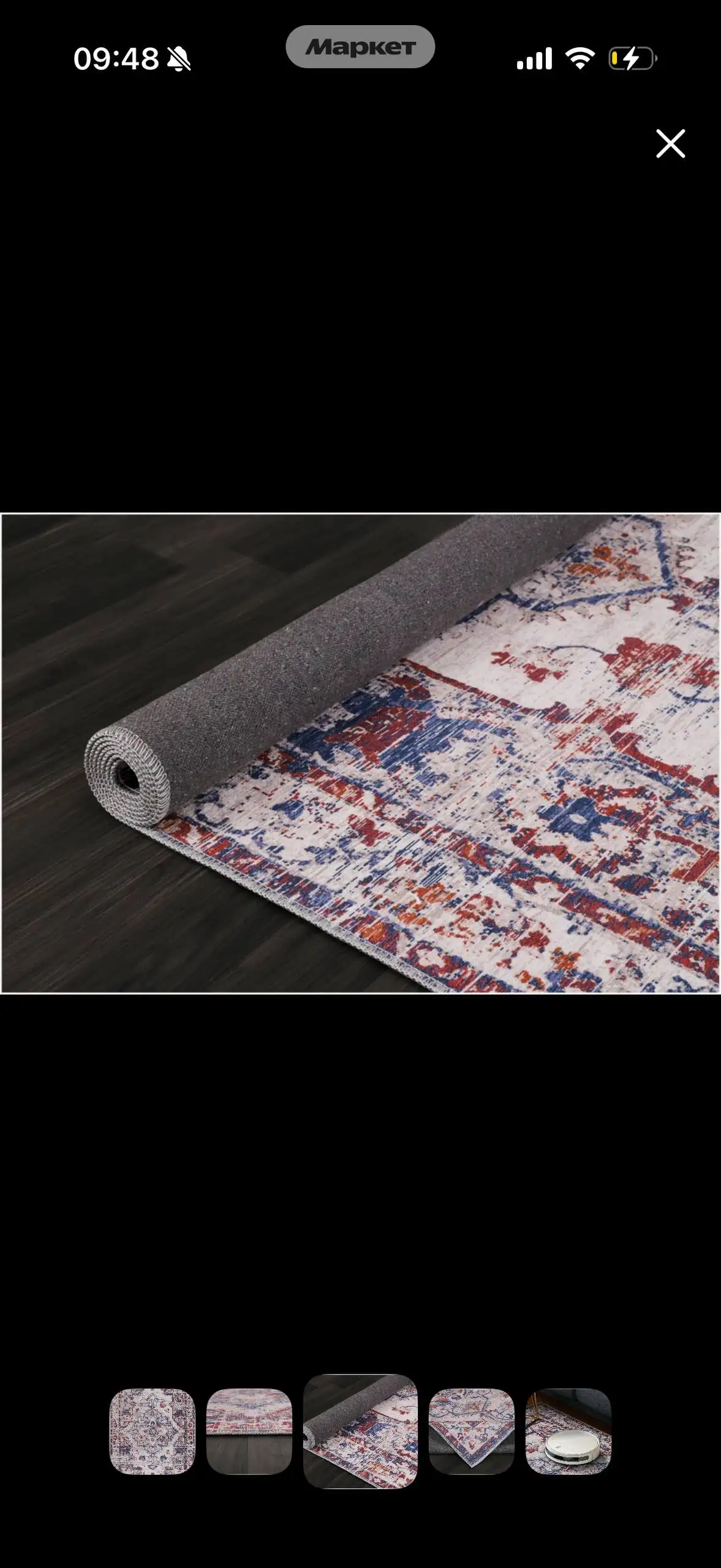 Продажа ковров килим турецких и настольной лампы ИКЕА - Барахолка в Казань