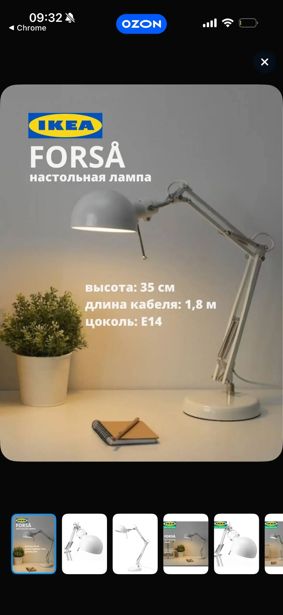 Продажа ковров килим турецких и настольной лампы ИКЕА - Барахолка в Казань