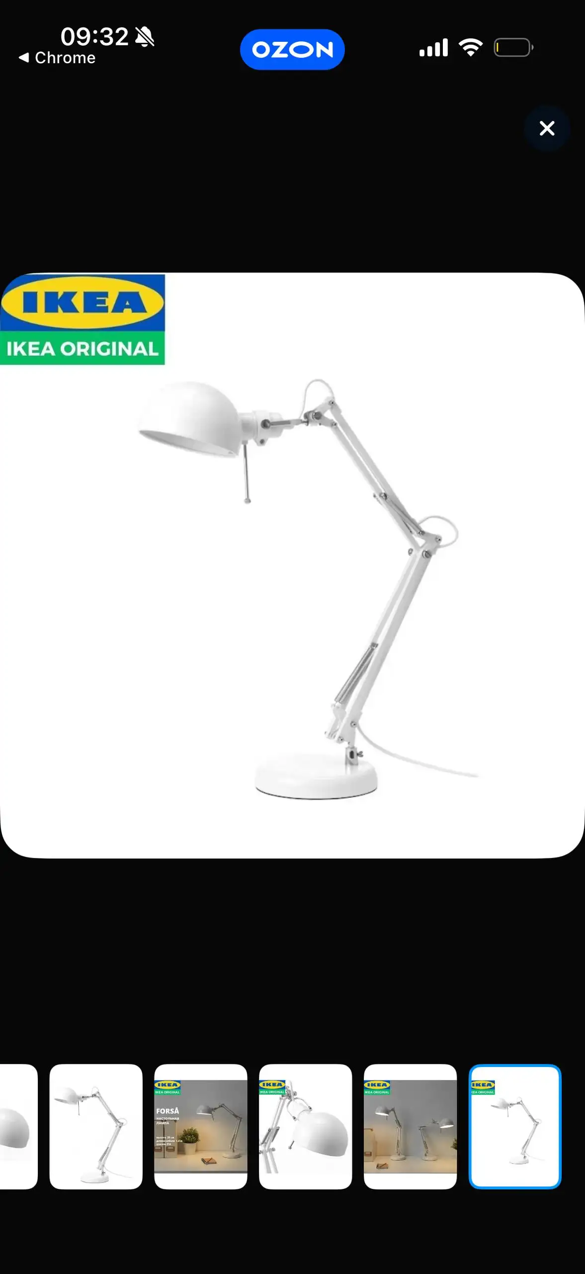 Продажа ковров килим турецких и настольной лампы ИКЕА - Барахолка в Казань