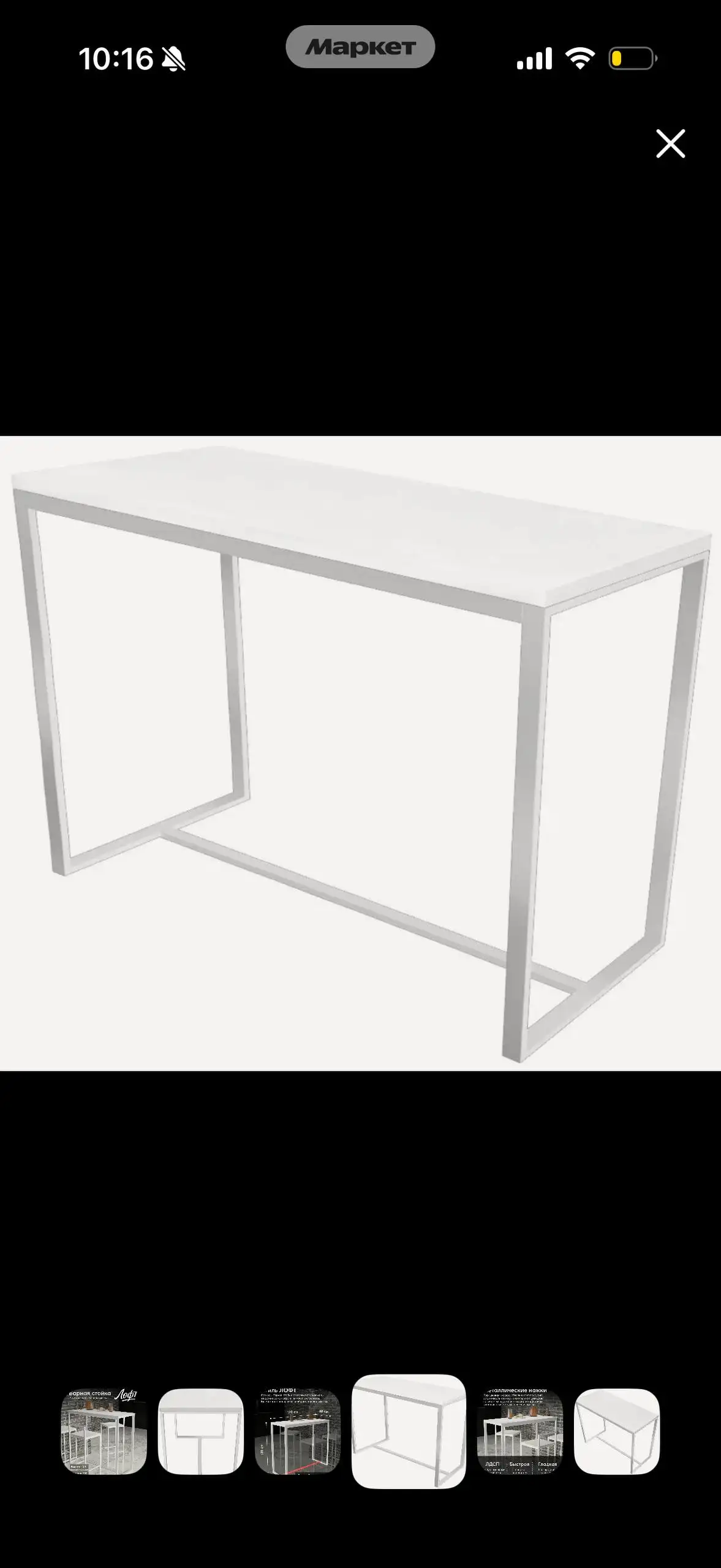 Барный стол белый со сколом - Мебель (Для дома и дачи) в Казань