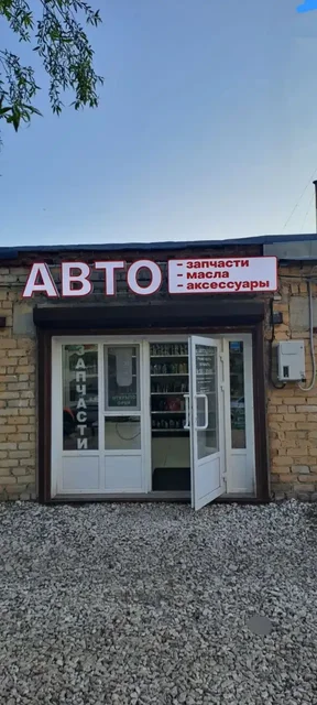 Продажа готового бизнеса автозапчастей в Казани - Ресепшен в Казань