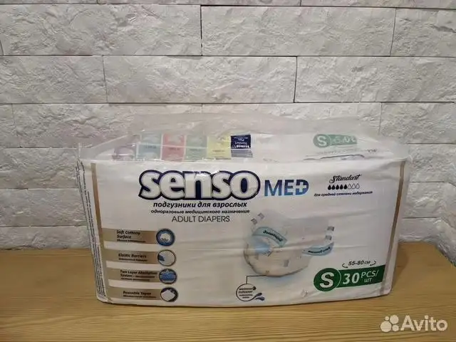 Продажа 21 упаковки памперсов для взрослых размер S - Гигиена (Барахолка) в Казань