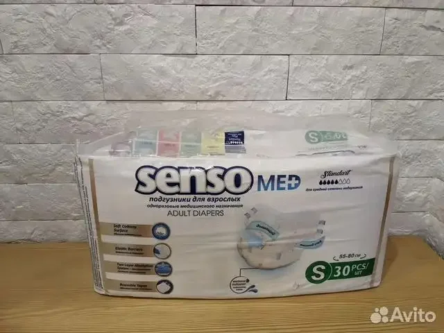 Продажа 21 упаковки памперсов для взрослых размер S - Холодильники в Казань