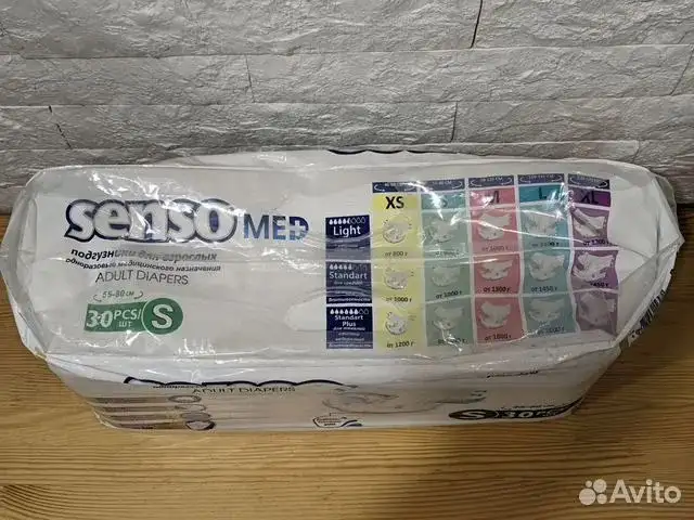 Продажа 21 упаковки памперсов для взрослых размер S - Гигиена (Барахолка) в Казань