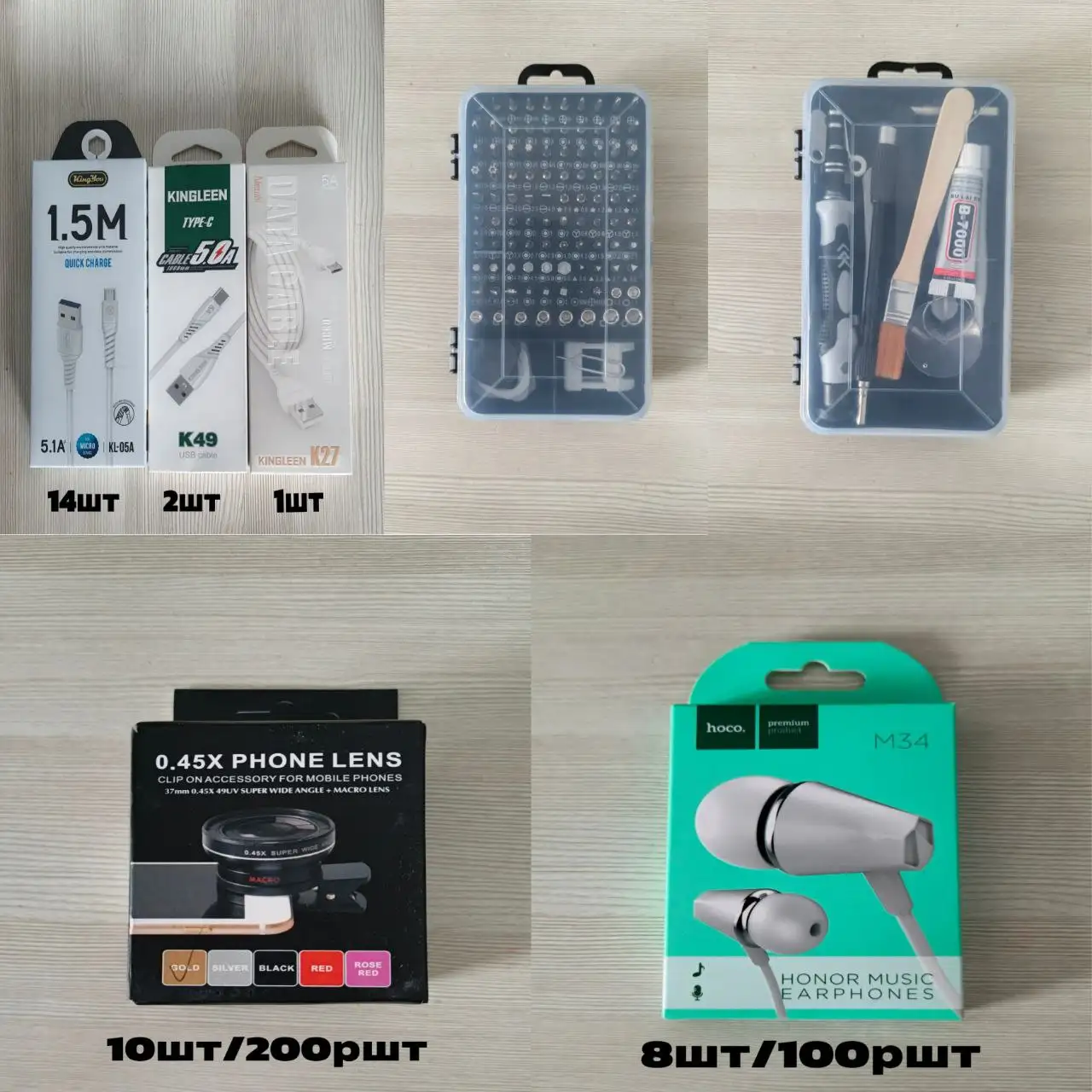 Продажа объективов, наушников, кабелей и наборов для ремонта - Аксессуары для телефонов (Электроника) в Казань